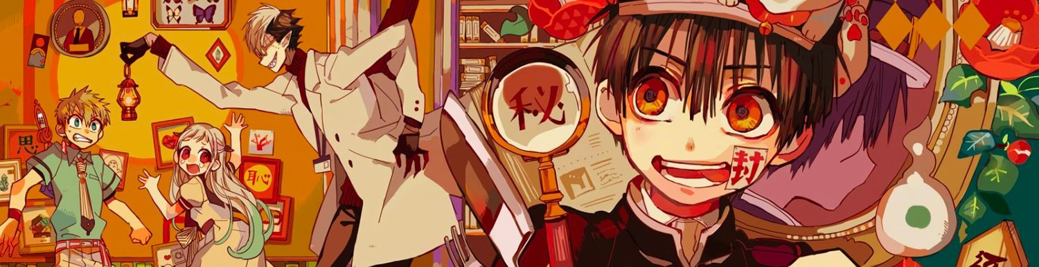 Banner Toilet-Bound Hanako-Kun